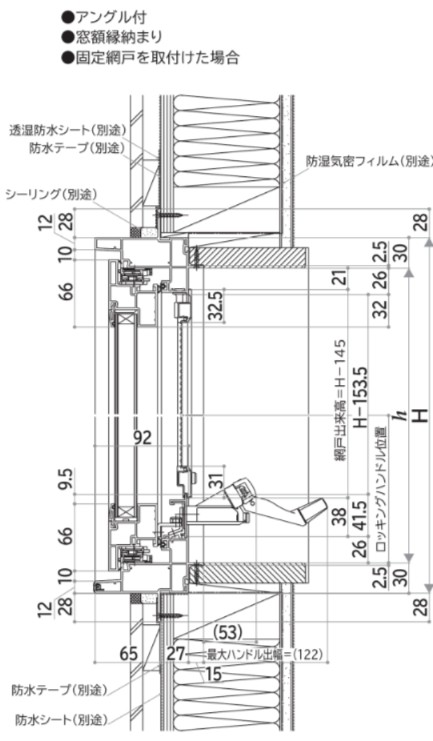 YKKAP APW330 樹脂窓 04607 W500×H770 縦滑りだし窓 ガス入り オペレーターハンドル仕様 樹脂スペーサー 断熱窓 サッシ_10