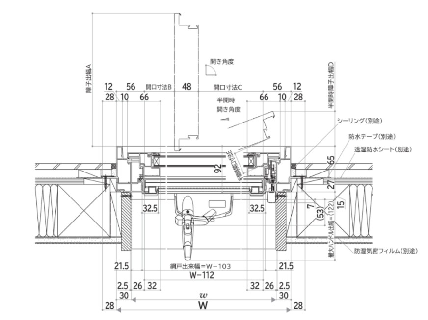 YKKAP APW330 樹脂窓 04607 W500×H770 縦滑りだし窓 ガス入り オペレーターハンドル仕様 樹脂スペーサー 断熱窓 サッシ_11