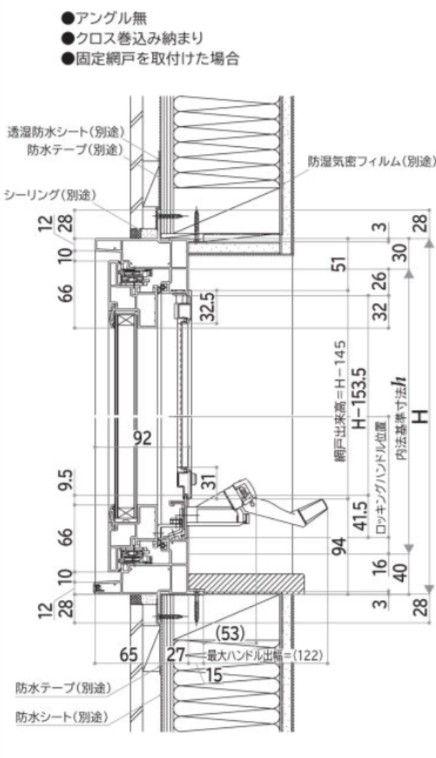 YKKAP APW330 樹脂窓 04607 W500×H770 縦滑りだし窓 ガス入り オペレーターハンドル仕様 樹脂スペーサー 断熱窓 サッシ_12