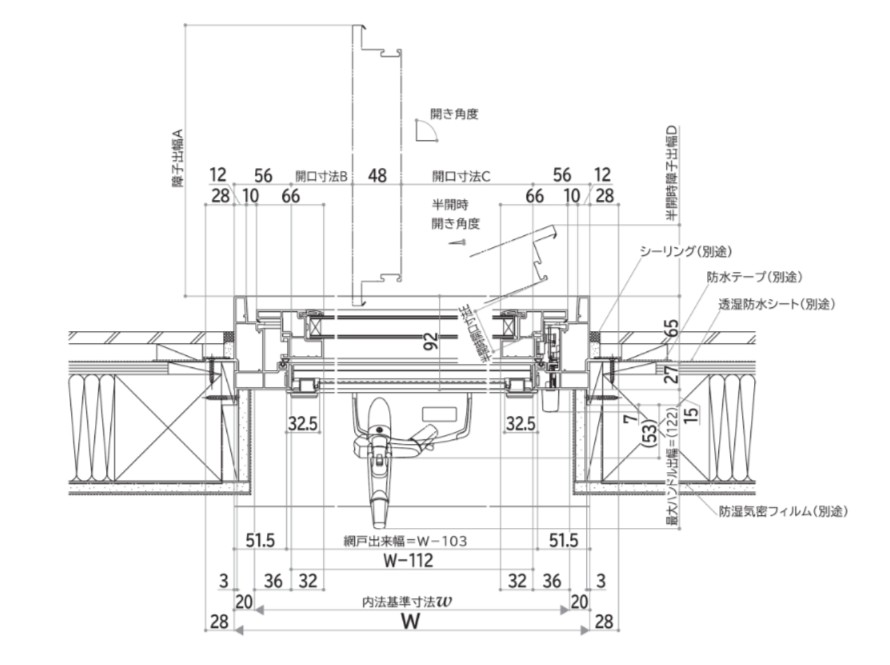 YKKAP APW330 樹脂窓 04607 W500×H770 縦滑りだし窓 ガス入り オペレーターハンドル仕様 樹脂スペーサー 断熱窓 サッシ_13