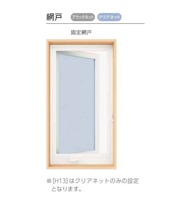 YKKAP APW330 樹脂窓 04607 W500×H770 縦滑りだし窓 ガス入り オペレーターハンドル仕様 樹脂スペーサー 断熱窓 サッシ_6