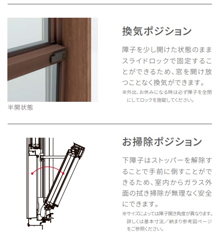 LIXIL TW PG 上げ下げ窓 06015 W640×H1570 複層ガラス アルミ樹脂複合