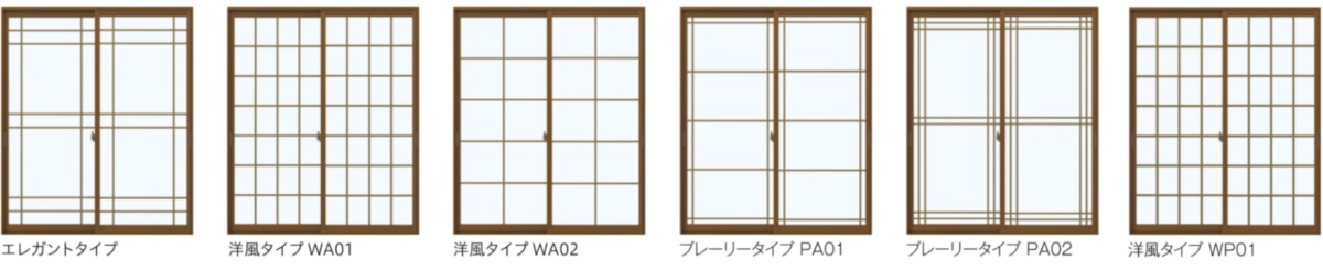 YKK ウチリモ 引違い 2枚建 W幅801〜1200mm H高さ2001〜2314mm 格子入りLow-E複層ガラス ガス無し プレーンタイプ_4