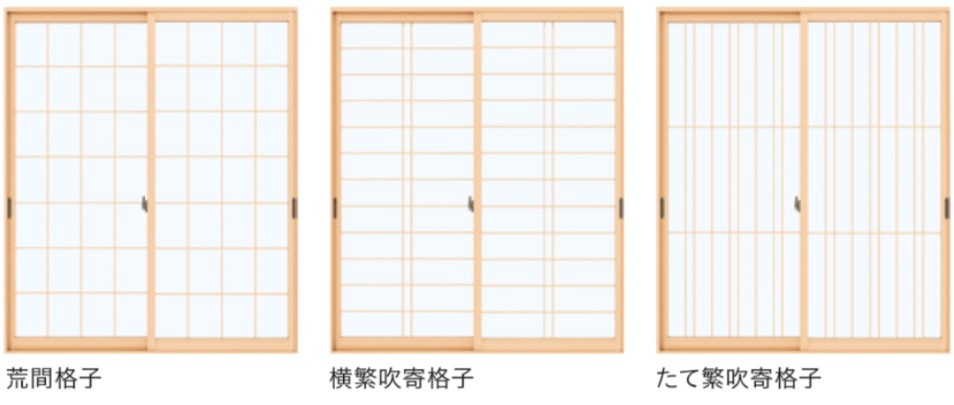 YKK ウチリモ 引違い 2枚建 W幅1201〜1896mm H高さ1801〜2000mm 和室用複層ガラス 横繁吹寄格子 ガス無し_4