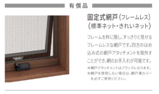 LIXIL TW PG 横すべり出し窓 119116 W1235×H1235 複層ガラス アルミ