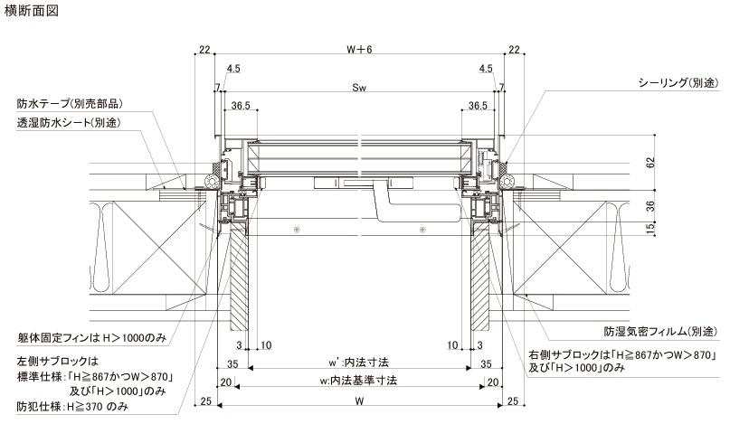 LIXIL TW TG 横すべり出し窓 グレモンハンドル仕様 11903 W1235×H370 トリプルガラス アルミ樹脂複合 アルゴンガス_13
