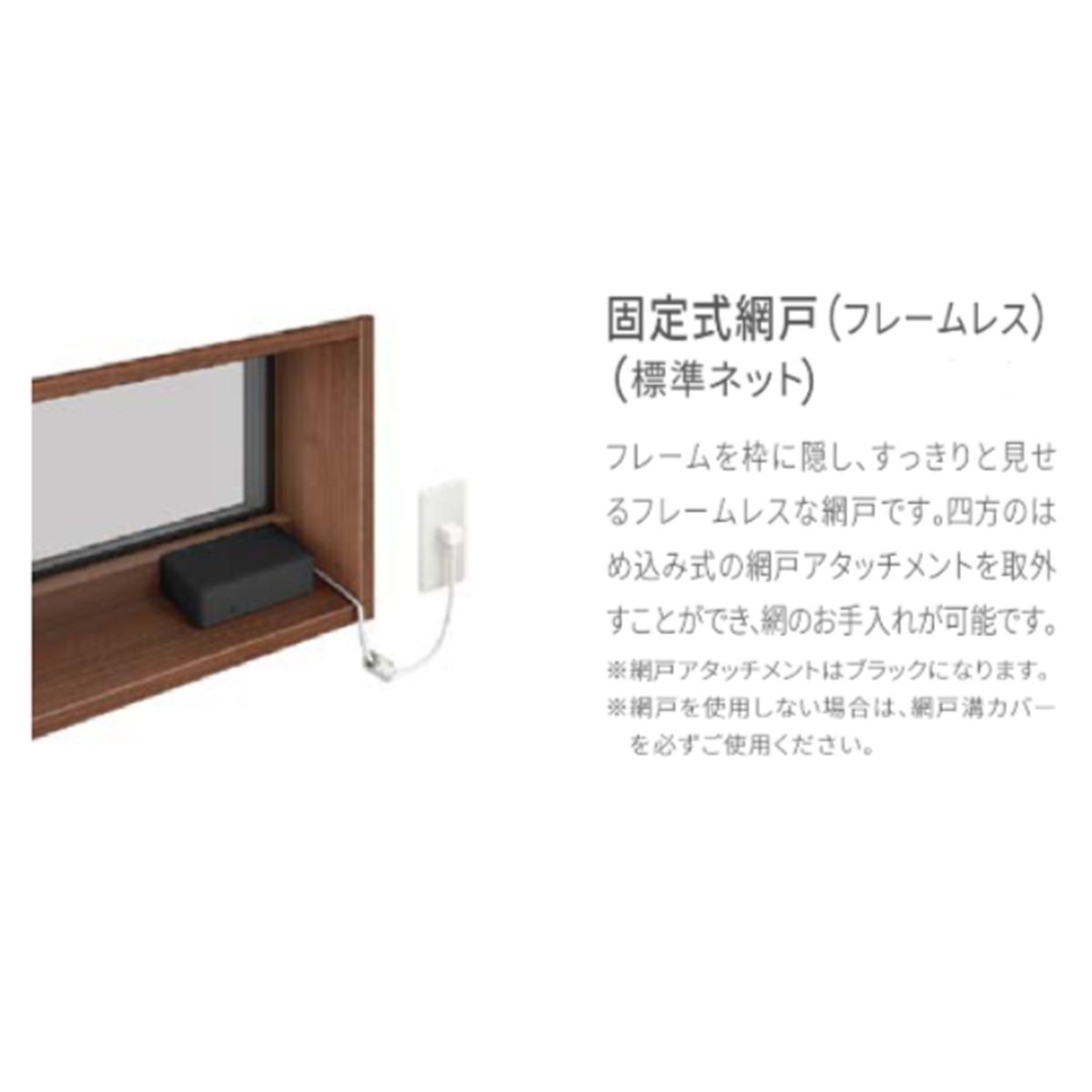 LIXIL TW TG 高所用横すべり出し窓 165028 W1690×H350 トリプルガラス アルミ樹脂複合 アルゴンガス クリプトンガス_9