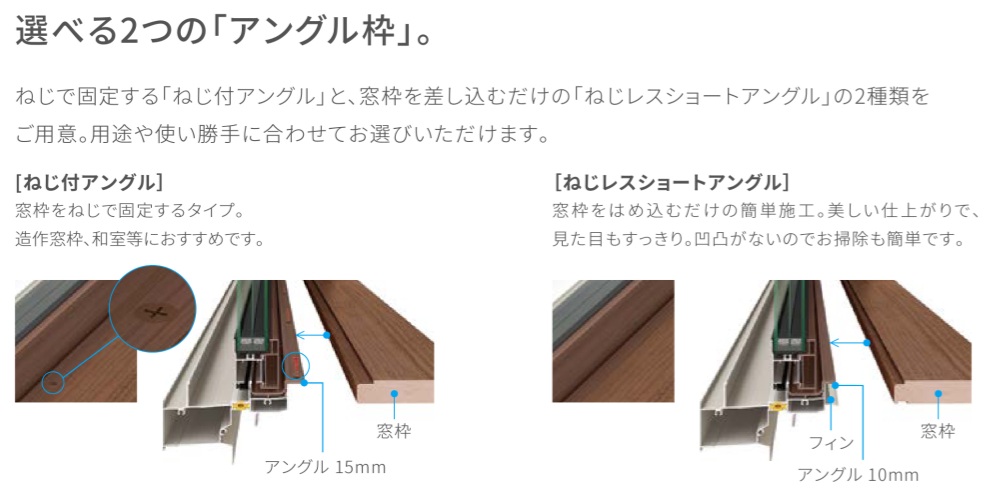 秘色ページです。 LIXIL TW TG 高所用横すべり出し窓 114028 W1185×H350 トリプルガラス