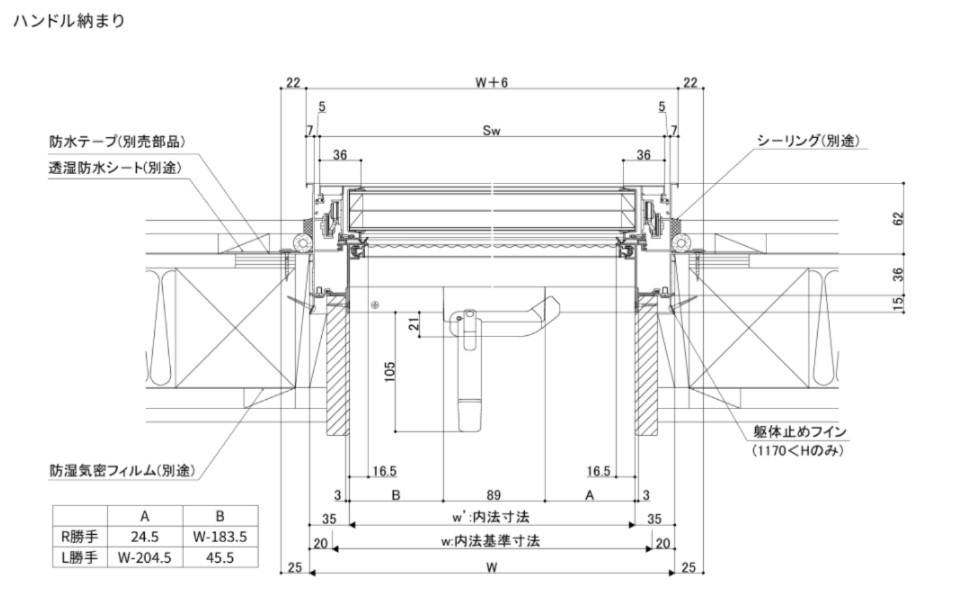 LIXIL TW PG 高所用横すべり出し窓 160028 W1640×H350 複層ガラス アルミ樹脂複合 アルゴンガス入り ペアガラス_11
