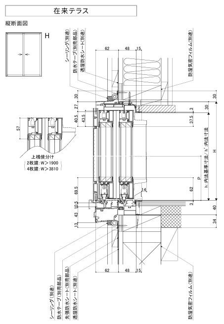 LIXIL TW TG 単体 引違い窓 11920 W1235×H2030 フラットタイプ Low-Eトリプルガラス テラス 在来_12