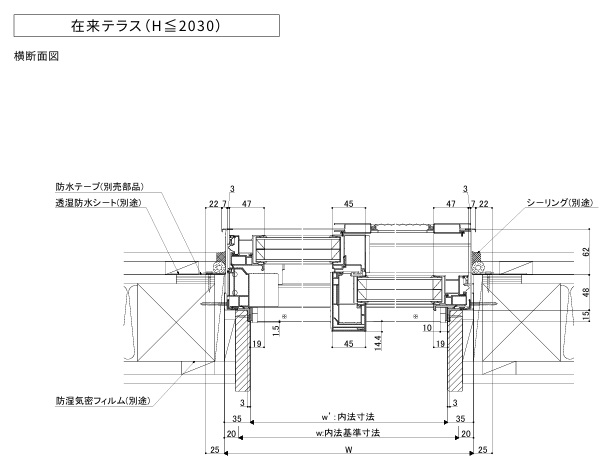 LIXIL TW TG 単体 引違い窓 11920 W1235×H2030 フラットタイプ Low-Eトリプルガラス テラス 在来_13
