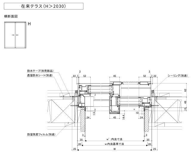 LIXIL TW TG 単体 引違い窓 11920 W1235×H2030 フラットタイプ Low-Eトリプルガラス テラス 在来_14
