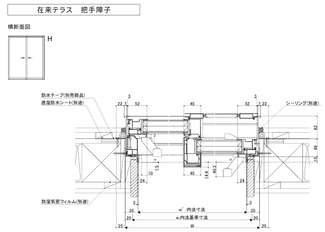 LIXIL TW TG 単体 引違い窓 11920 W1235×H2030 フラットタイプ Low-Eトリプルガラス テラス 在来_15