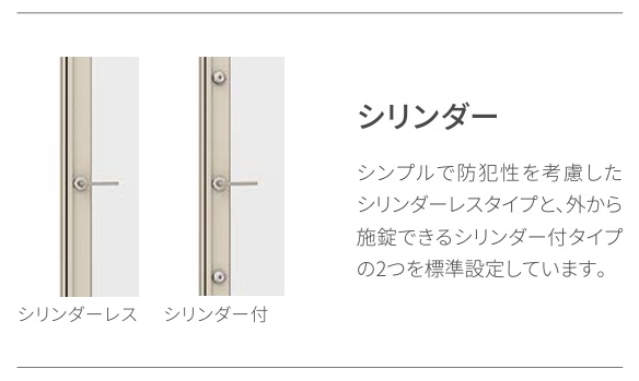 LIXIL TW PG テラスドア（204） 06920 W730×H2045 Low-E複層ガラス アルミ樹脂複合 アルゴンガス入り ペアガラス_9