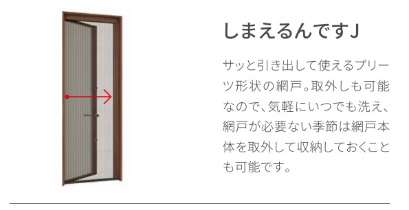LIXIL TW PG テラスドア（204） 06920 W730×H2045 Low-E複層ガラス アルミ樹脂複合 アルゴンガス入り ペアガラス_8