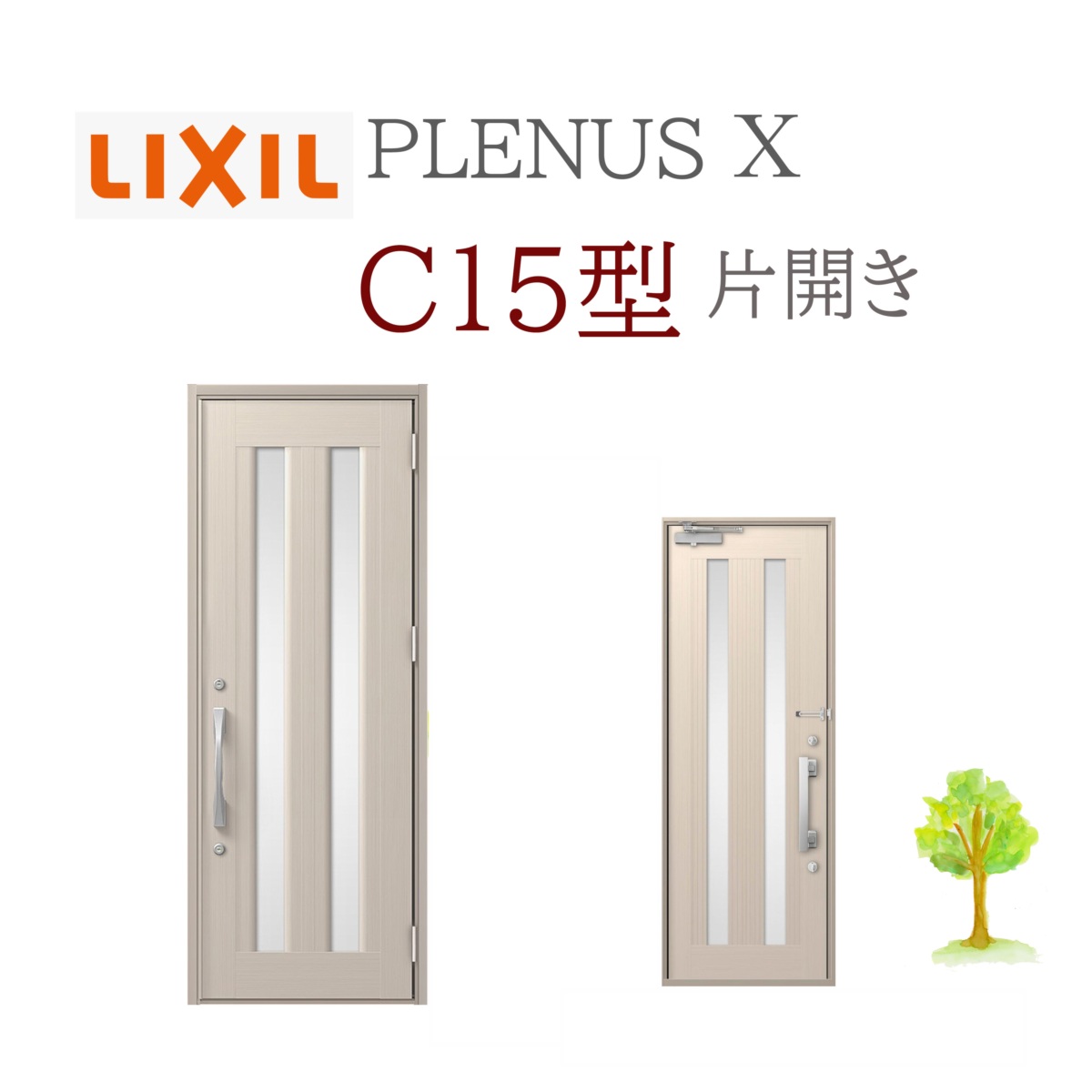 LIXIL プレナスX C15型 片開き W873×H2330 手動錠 玄関ドア リクシル TOSTEM リフォーム DIY
