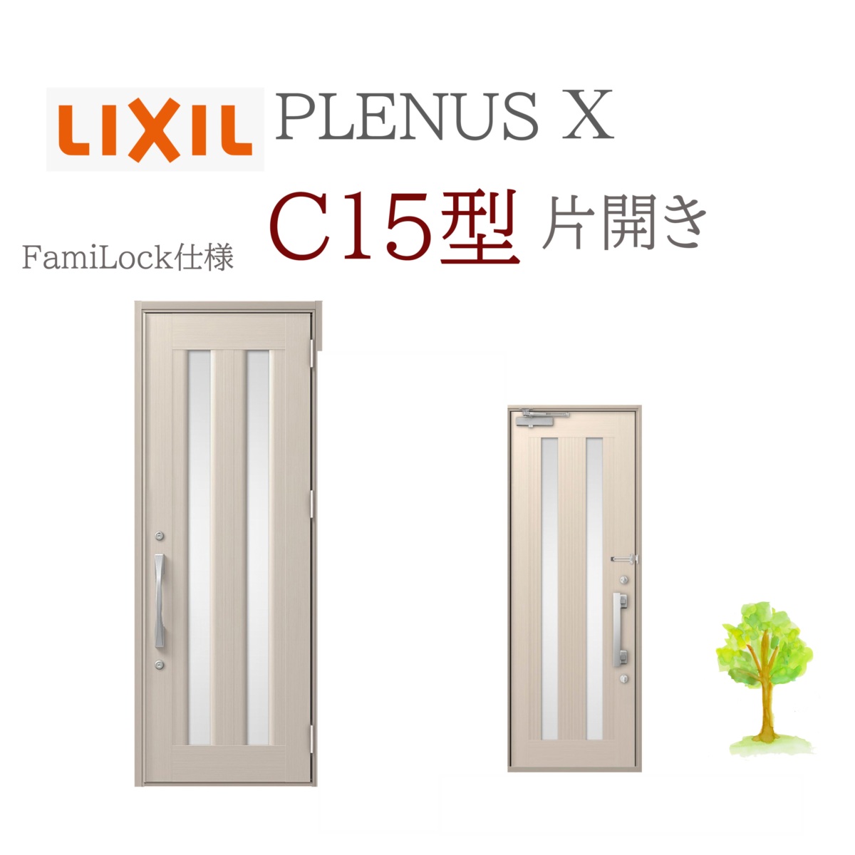 LIXIL プレナスX C15型 片開き W873×H2330 FamiLock 玄関ドア リクシル ファミロック TOSTEM リフォーム DIY