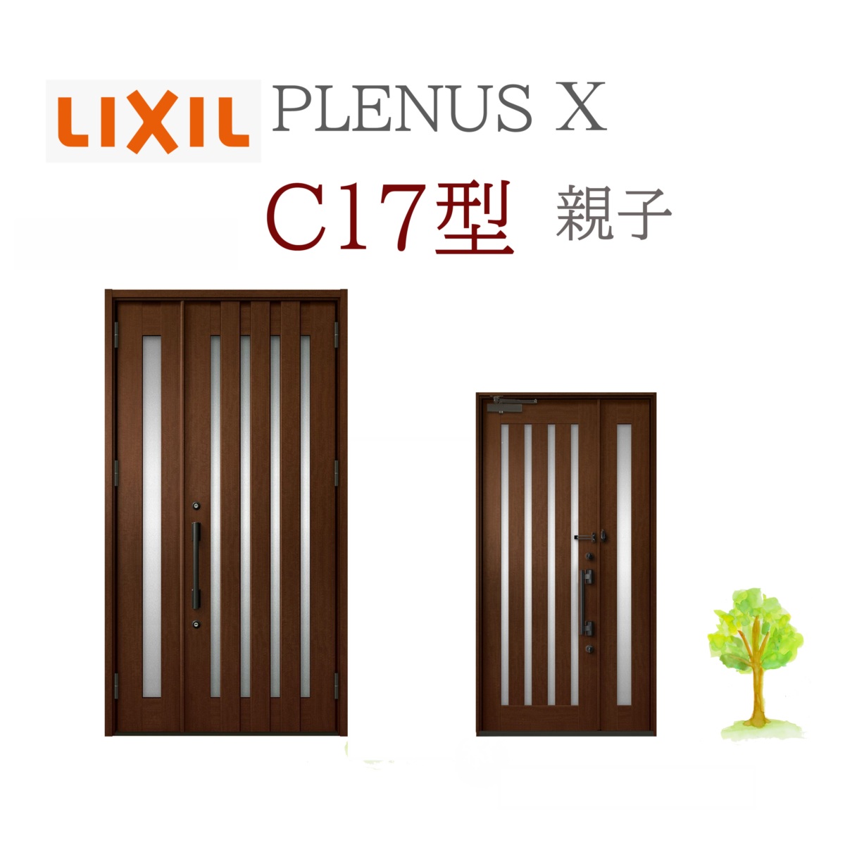 LIXIL プレナスX C17型 親子 W1240×H2330 手動錠 玄関ドア リクシル 