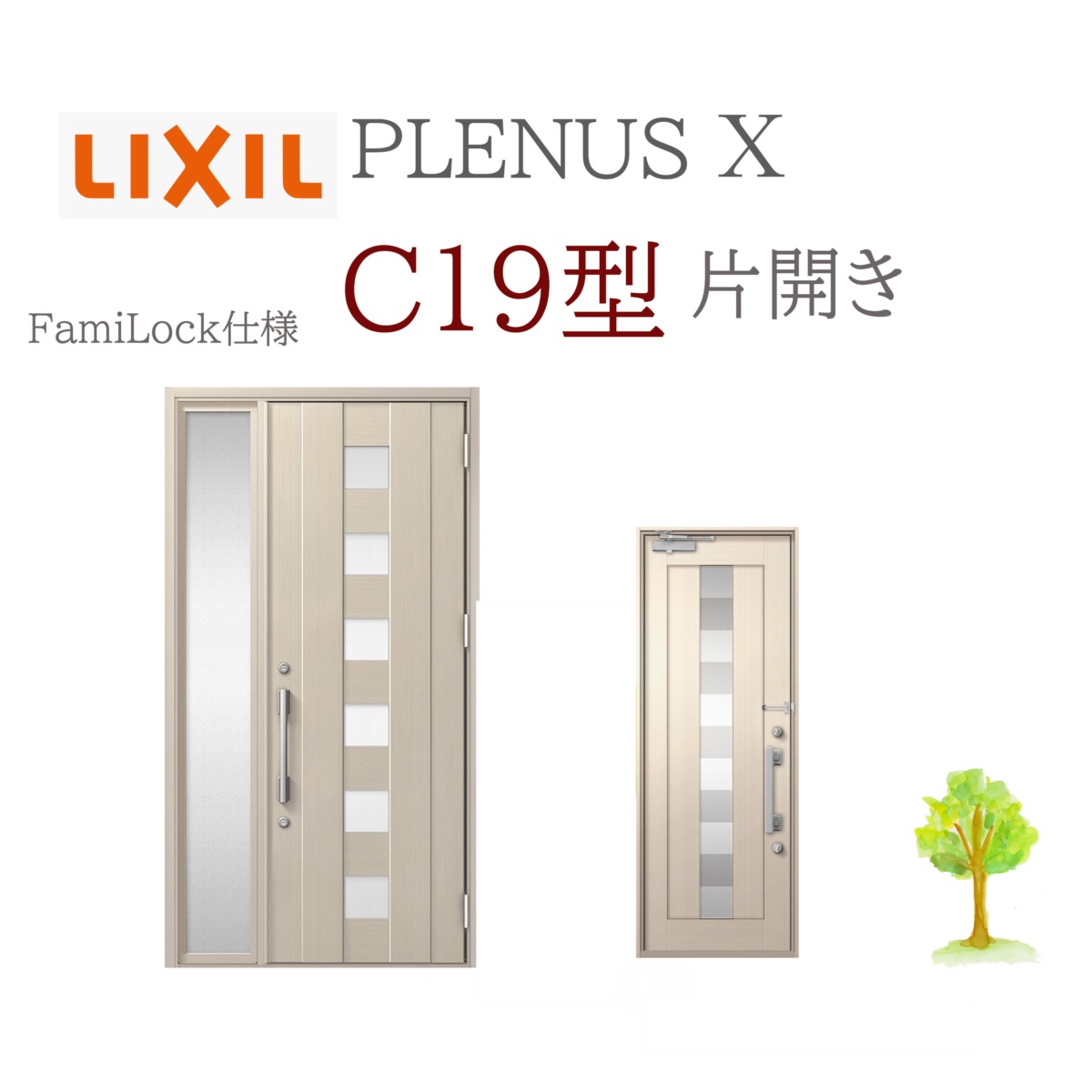 LIXIL プレナスX C19型 片開き W873×H2330 FamiLock 玄関ドア リクシル