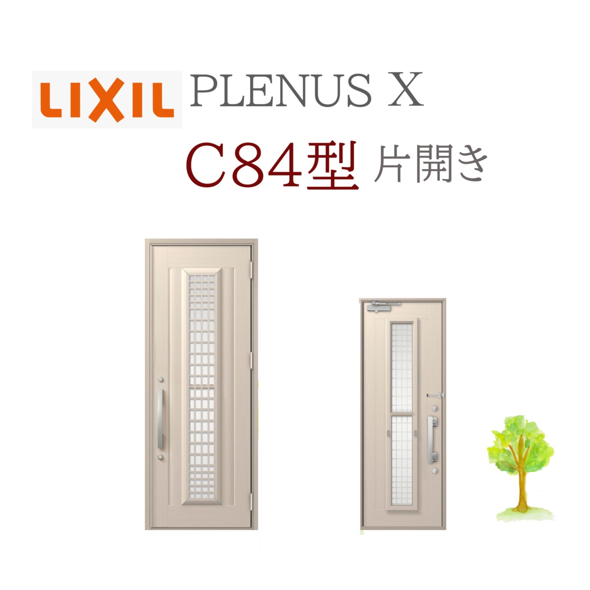 LIXIL プレナスX C84型 片開き W873×H2330 手動錠 玄関ドア リクシル 