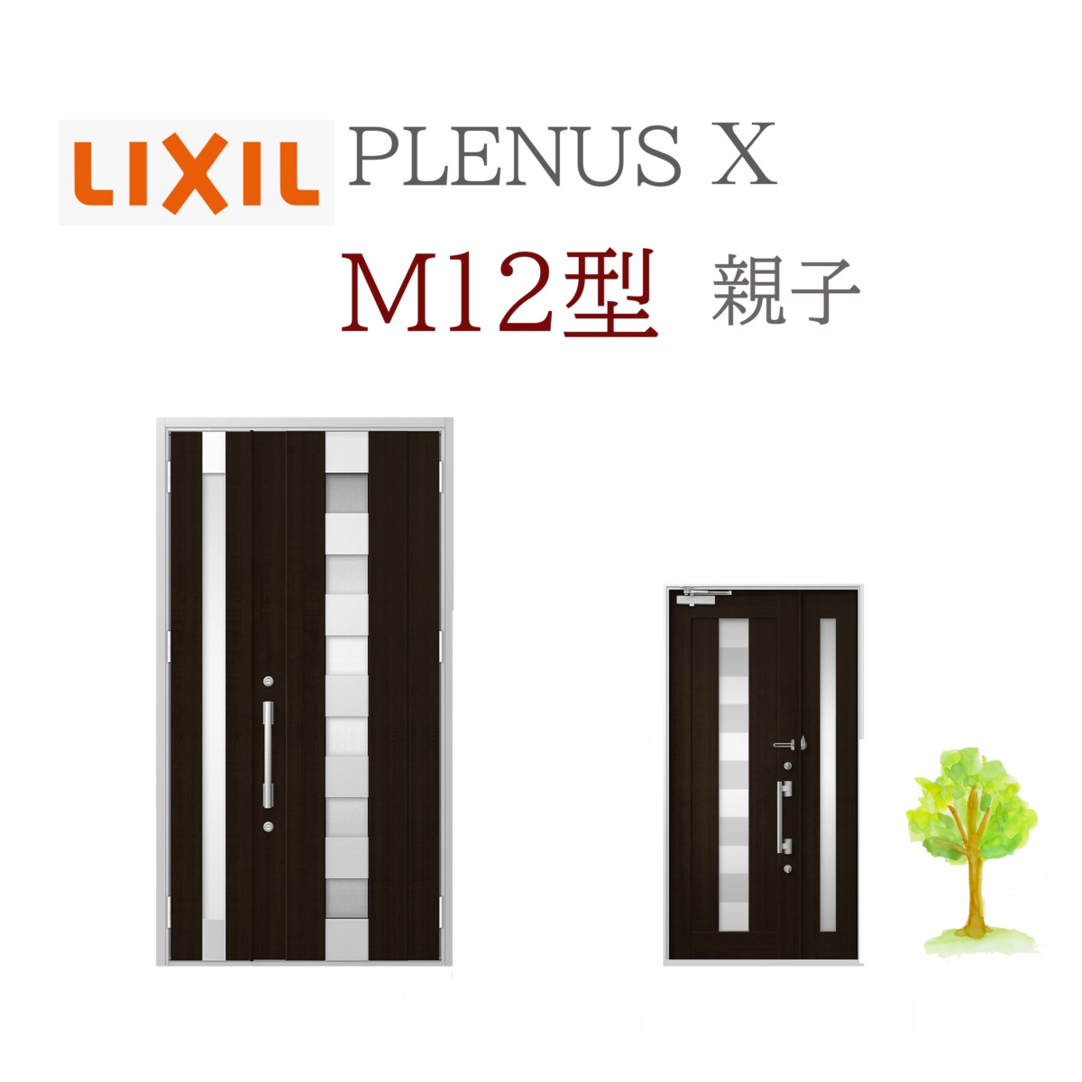 LIXIL プレナスX M12型 親子 W1240×H2330 手動錠 玄関ドア リクシル TOSTEM リフォーム DIY
