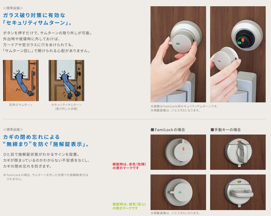 LIXIL プレナスX M12型 親子 W1240×H2330 FamiLock 玄関ドア リクシル ファミロック TOSTEM リフォーム DIY_10