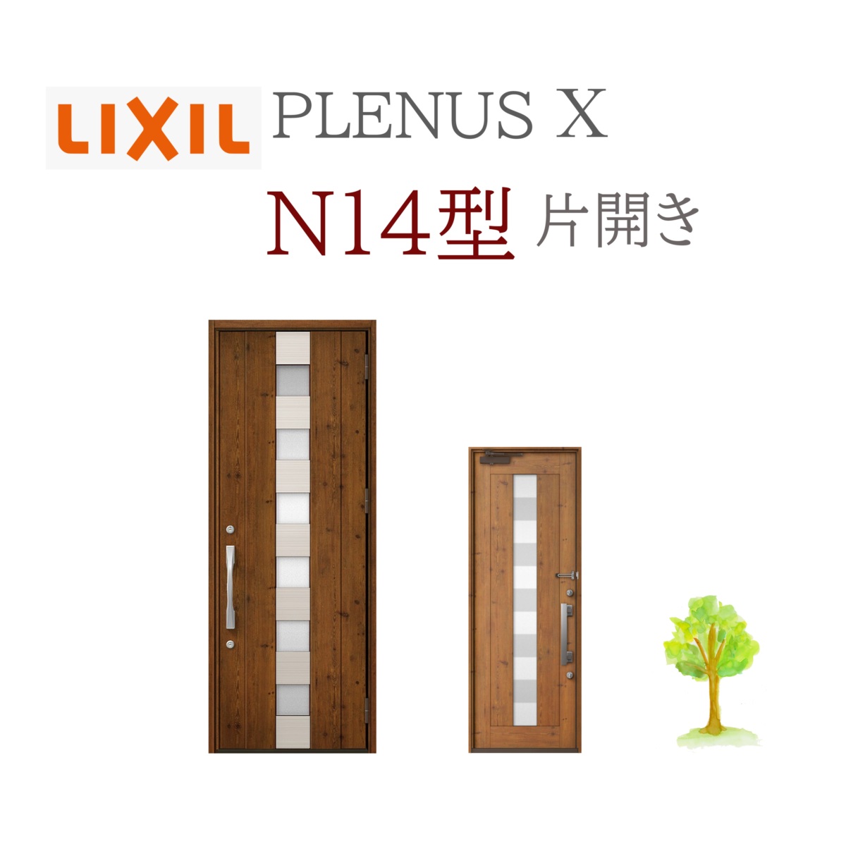 LIXIL プレナスX N14型 片開き W873×H2330 手動錠 玄関ドア リクシル