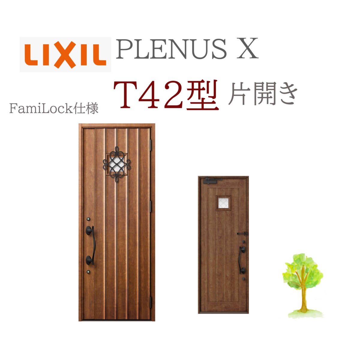 LIXIL プレナスX T42型 片開き W873×H2330 FamiLock 玄関ドア リクシル