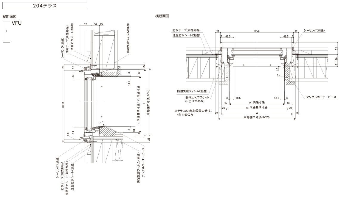 LIXIL サーモスA Low-E複層ガラス FIX窓（内押縁） 06022 W640×H2230 在来（テラス） 断熱アルミ窓 PG 複層ガラス_8