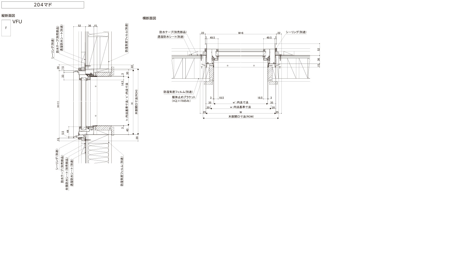 LIXIL サーモスA 一般複層ガラス FIX窓（内押縁） 165028 W1690×H350 断熱アルミ窓 PG 複層ガラス アルミサッシ_8
