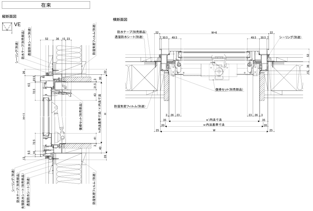 LIXIL サーモスA 一般複層ガラス 外倒し窓  16507 W1690×H770  開放角度60度  断熱アルミ窓 PG 複層ガラスの画像