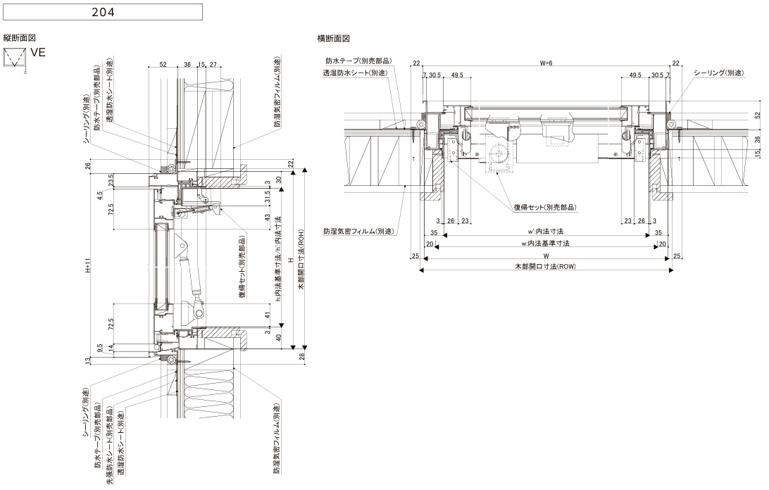 LIXIL サーモスA 一般複層ガラス 外倒し窓  16507 W1690×H770  開放角度60度  断熱アルミ窓 PG 複層ガラスの画像