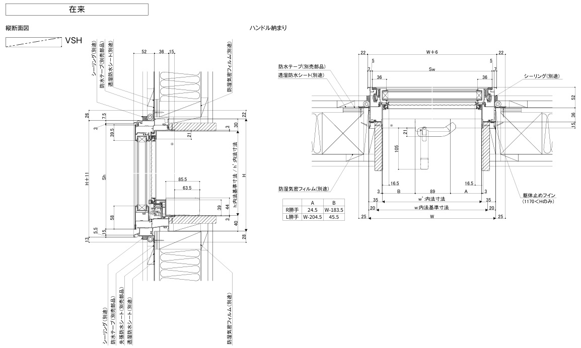 LIXIL サーモスA Low-E複層ガラス 高所用横すべり出し窓 16005 W1640×H570 オペレーターハンドル仕様 断熱アルミ窓 PG_8