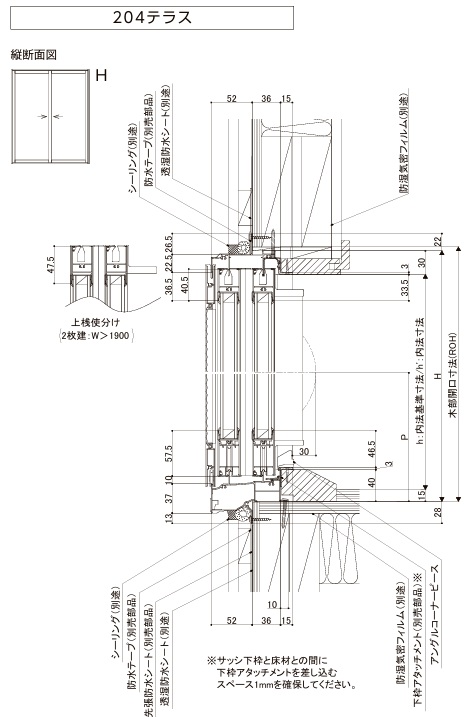 LIXIL サーモスA Low-E複層ガラス 引違い窓 テラス  17822 W1820×H2245 204 断熱アルミ窓 PG 複層ガラスの画像