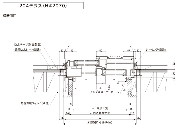 LIXIL サーモスA Low-E複層ガラス 引違い窓 テラス  17822 W1820×H2245 204 断熱アルミ窓 PG 複層ガラスの画像
