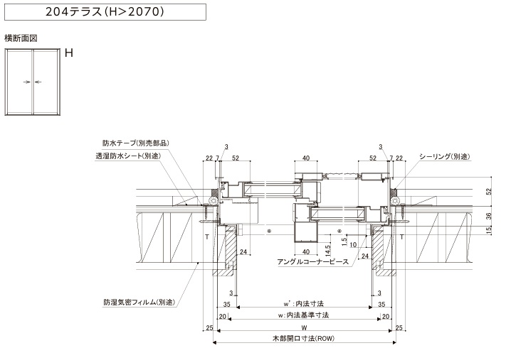 LIXIL サーモスA 一般複層ガラス 引違い窓 テラス 17818 W1820×H1845