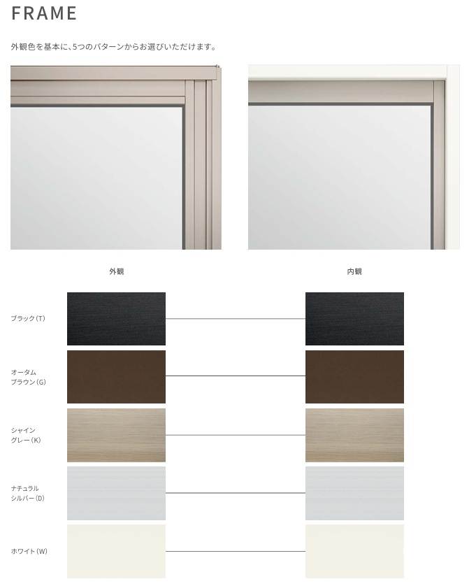 LIXIL サーモスA Low-E複層ガラス 引違い窓 15009 W1540×970 断熱