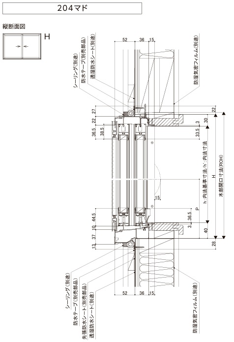 LIXIL サーモスA Low-E複層ガラス 引違い窓 16509 W1690×H970 断熱