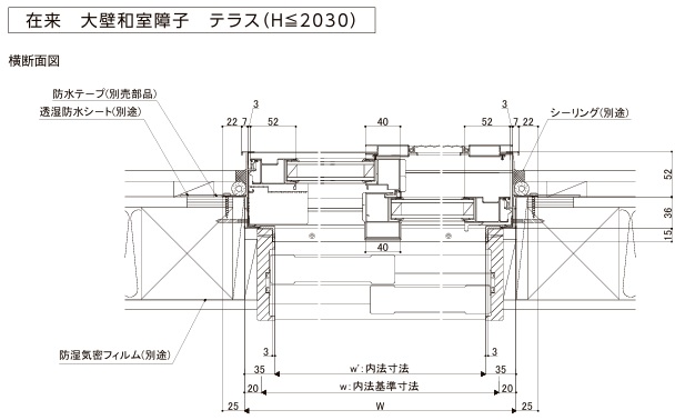 LIXIL サーモスA Low-E複層ガラス 引違い窓 テラス 18322 W1870×Ｈ2230 在来 断熱アルミ窓 PG 複層ガラスの画像