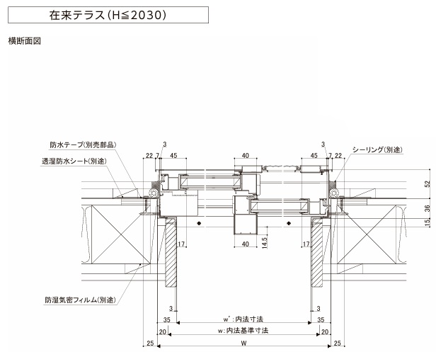 LIXIL サーモスA 一般複層ガラス 引違い窓 テラス  16520 W1690×H2030 在来 断熱アルミ窓 PG 複層ガラス アルミサッシの画像