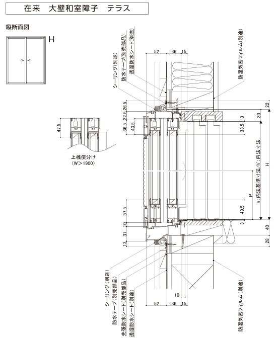 LIXIL サーモスA 一般複層ガラス 引違い窓 テラス  16520 W1690×H2030 在来 断熱アルミ窓 PG 複層ガラス アルミサッシの画像