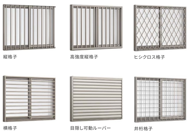 LIXIL サーモスA 一般複層ガラス 面格子付き引違い窓 07807 W820×H970