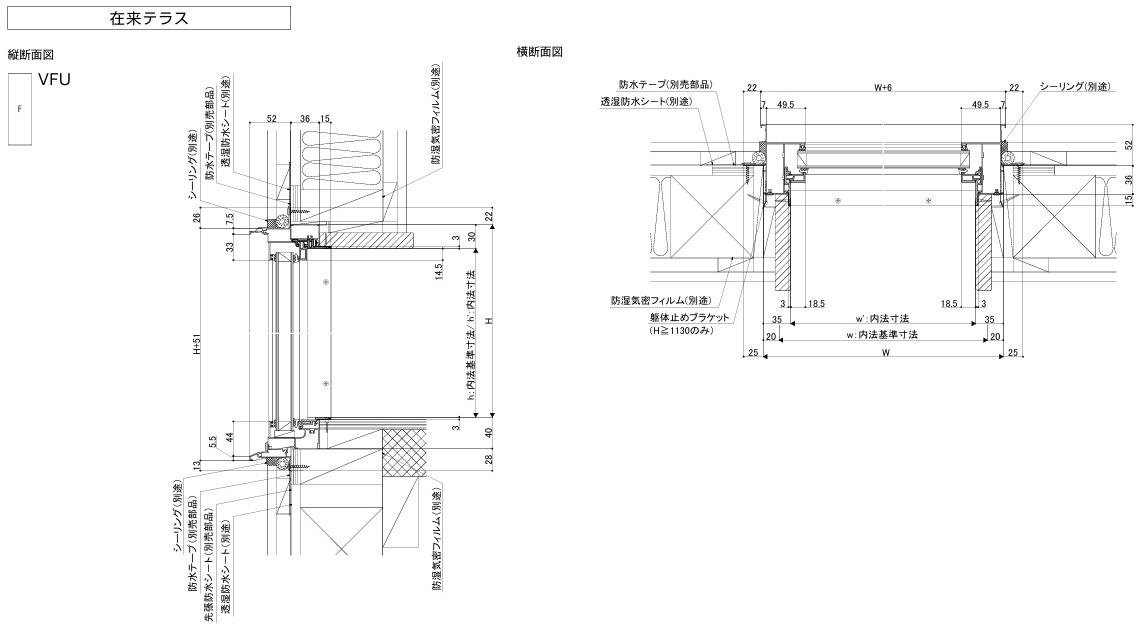 LIXIL FG-A 防火 Low-E複層ガラス FIX窓（内押縁）  07420 W780×H2030 在来（テラス） 網入りガラスの画像