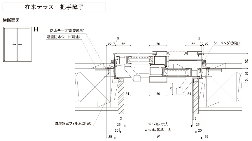 LIXIL FG-A 防火 Low-E複層ガラス 引違い窓 テラス（在来）  16018 W1640×H1830 網入りガラス 断熱アルミ窓 PGの画像