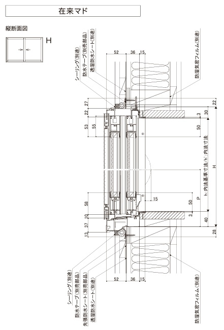 LIXIL FG-A 防火 Low-E複層ガラス 引違い窓  08311 W870×H1170  断熱アルミ窓 PG 複層ガラス アルミサッシの画像