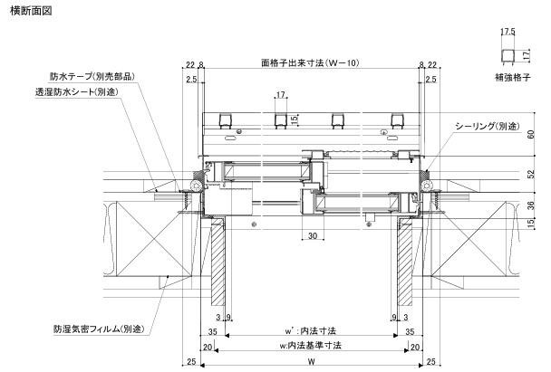 LIXIL FG-A 防火 Low-E複層ガラス 面格子付き引違い窓 08005 W840×H570