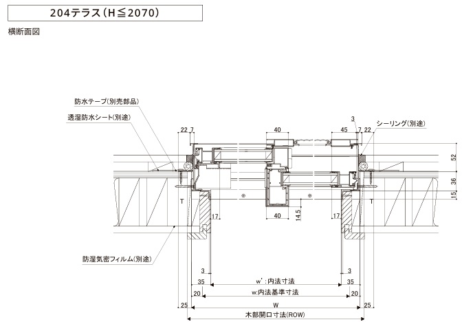 LIXIL サーモスL 単体引違い窓  17818A W1820×H1845 テラス 204 一般複層 Low-E複層 アルミ樹脂複合窓 PGの画像