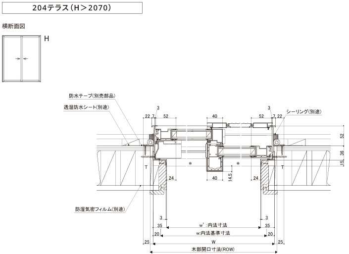 LIXIL サーモスL 単体引違い窓  17818A W1820×H1845 テラス 204 一般複層 Low-E複層 アルミ樹脂複合窓 PGの画像