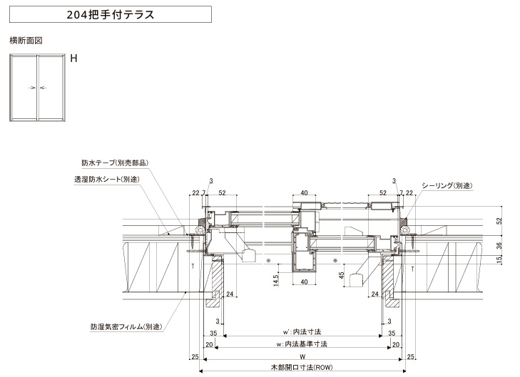 観音開き　２窓仕様お代金分 両開き扉 観音開ドア 鍵付 ドアマン付 アルミサッシ 【公式通販】