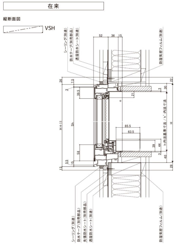LIXIL サーモスL 高所用横すべり出し窓 160028 W1640×H350 在来 204一般複層 Low-E アルミ樹脂複合窓 PG_9